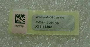 廣州市微嵌計算機科技 商標(biāo)與標(biāo)簽紙產(chǎn)品數(shù)據(jù)處理技術(shù)解析